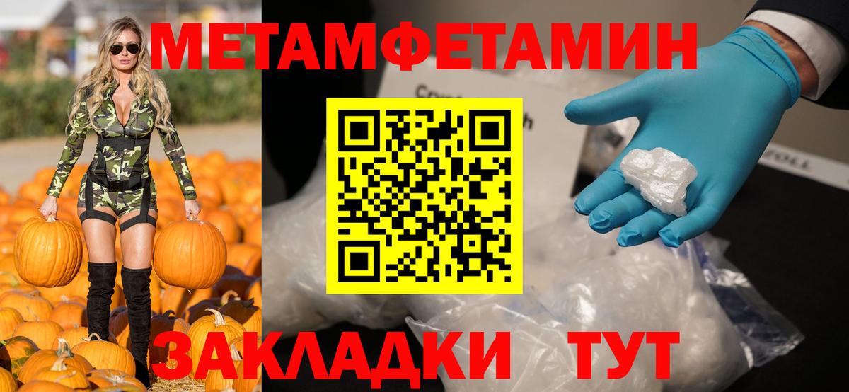 АМФЕТАМИН VHQ  АМФЕТАМИН  Тосно  Амфетамин  Вход с VPN 