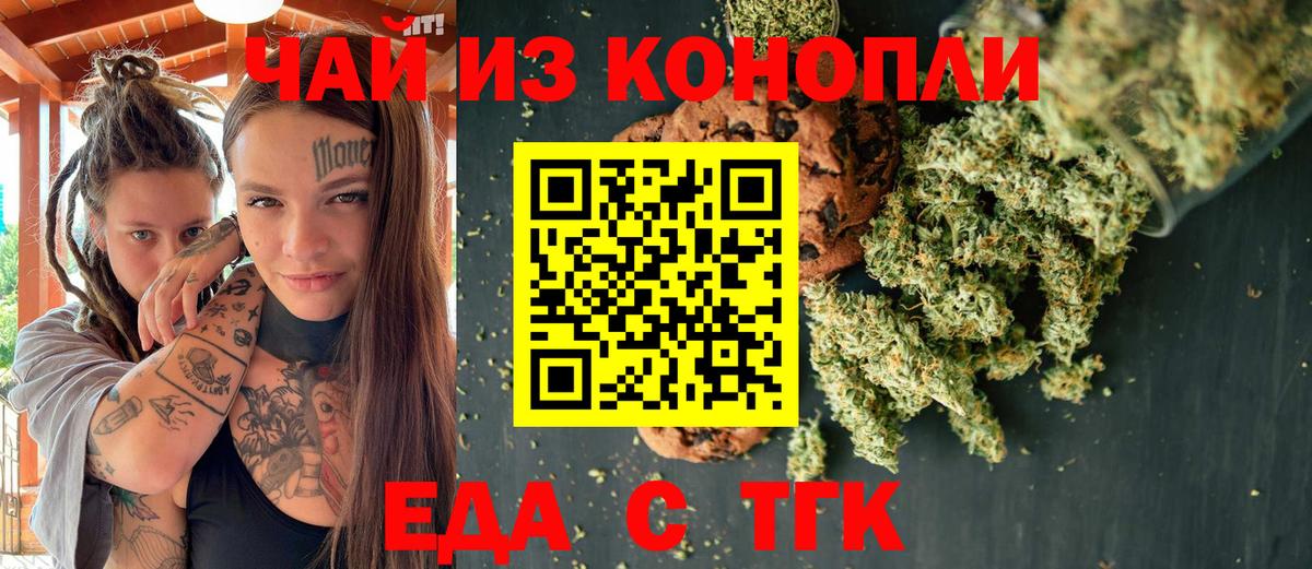 Бошки Шишки  Вход с VPN  Тосно  ГАШИШ  НБОМе  Меф МЯУ МЯУ кристаллы  МЕТ 