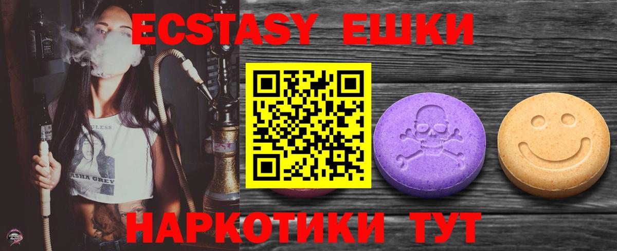 ЭКСТАЗИ Punisher  Вход с VPN  ЭКСТАЗИ Punisher  Тосно 
