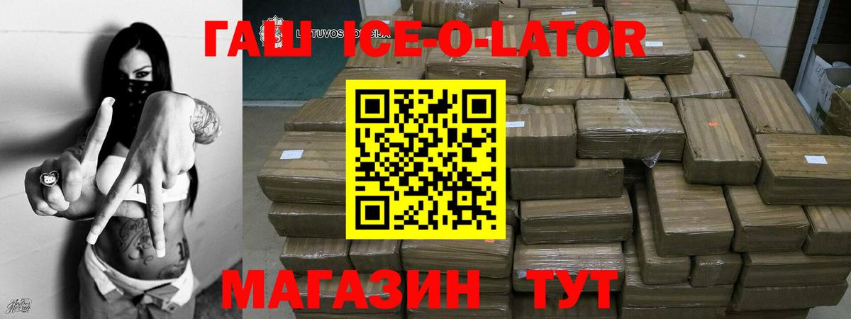 Тосно  ГАШИШ убойный  Гашиш  Вход с VPN  ГАШИШ гашик 