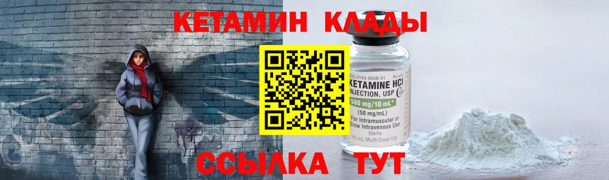 NBOMe Тосно