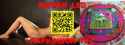 марки nbome Ковров