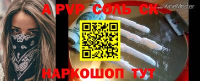 марки nbome Ковров