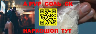 кокаин Когалым