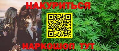 марки nbome Ковров