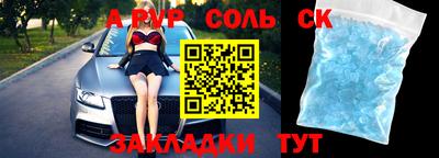 марки nbome Ковров