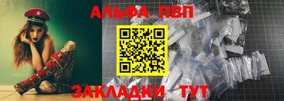 кокаин Когалым
