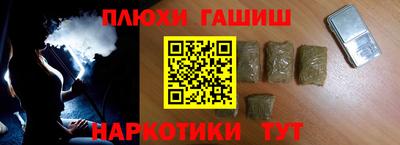марки nbome Ковров