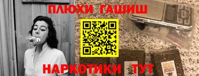 кокаин Когалым