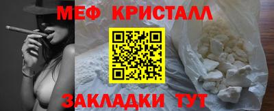 кокаин Когалым