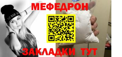 мяу мяу мука Коломна