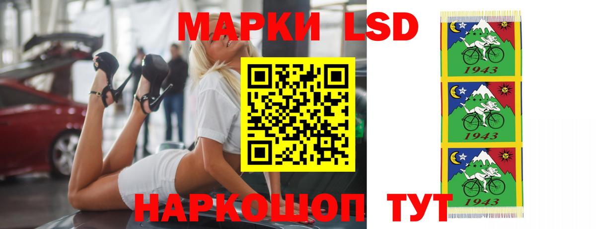 LSD-25 экстази ecstasy  Вход с VPN  Лсд 25 экстази ecstasy  ЛСД экстази  Тосно 