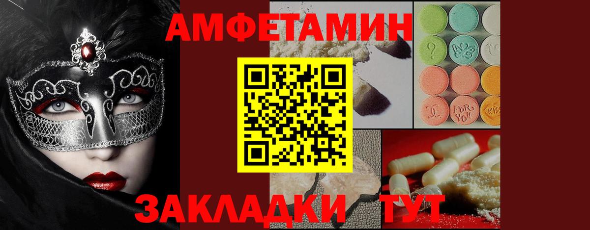 Первитин винт  Вход с VPN  Тосно 