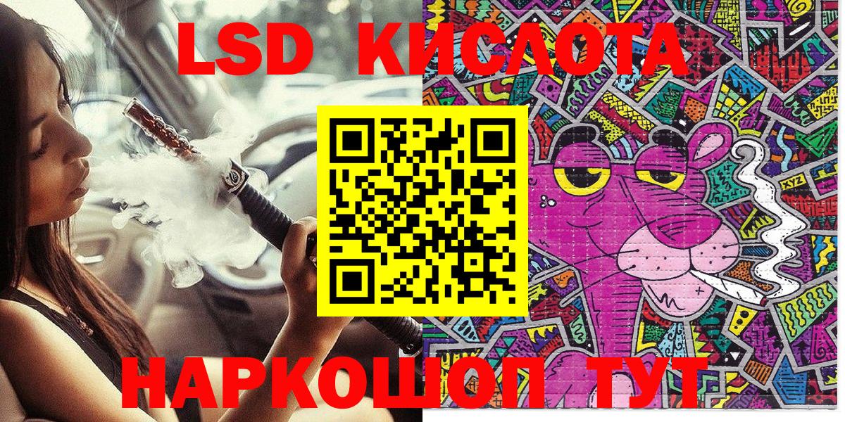 Марки 25I-NBOMe 1500мкг  Наркотические марки  Тосно  Вход с VPN 