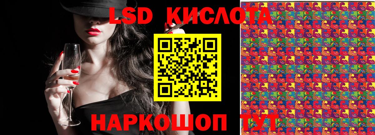 Наркотические марки 1,8мг Тосно