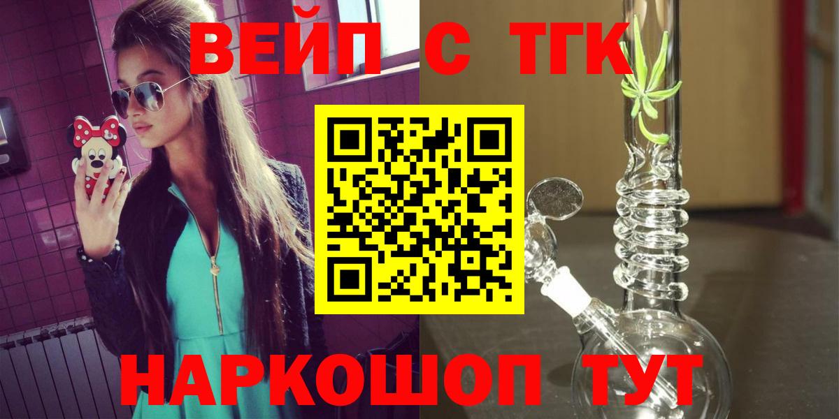 ТГК концентрат Тосно