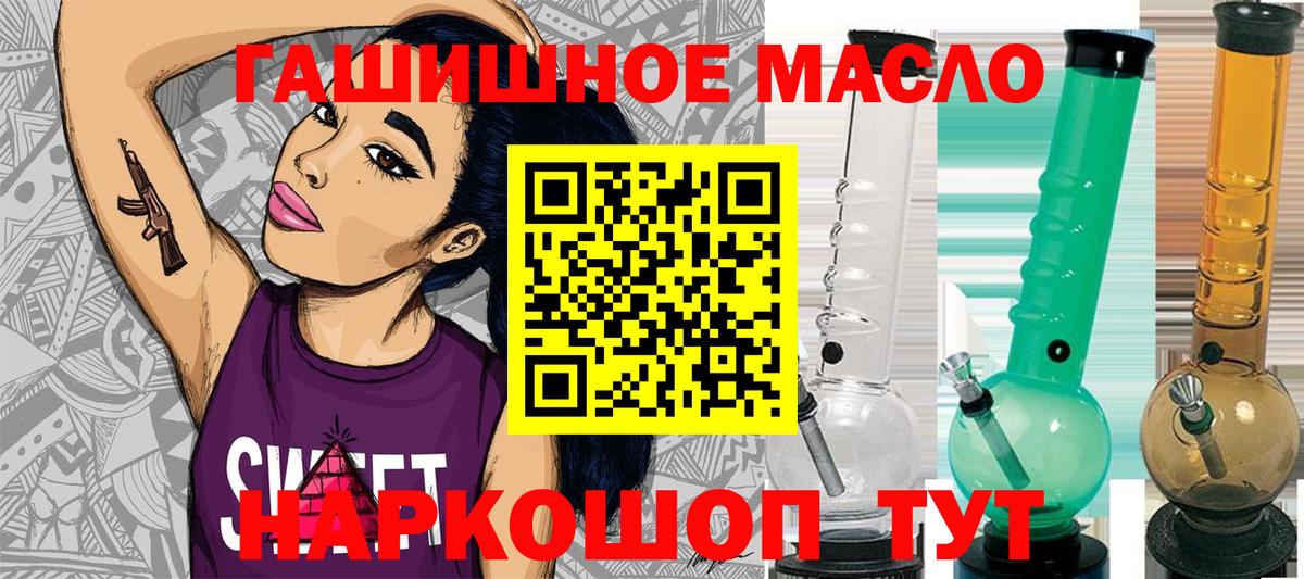 цены наркотик  Дистиллят ТГК THC oil  Вход с VPN  ТГК Wax  Тосно 