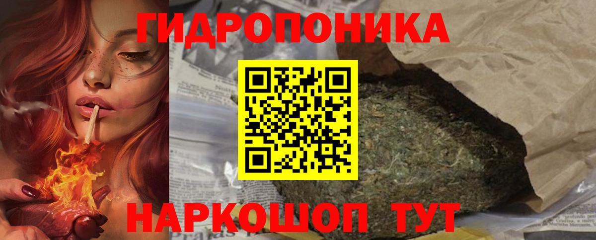 Бошки марихуана гибрид  Бошки марихуана гибрид  МАРИХУАНА AK-47  Вход с VPN  Тосно 